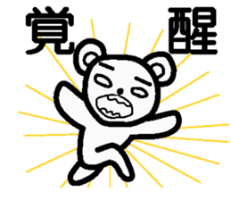 Internet terminology(reaction version) sticker #2246976