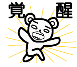 Internet terminology(reaction version) sticker #2246976