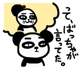 Internet terminology(reaction version) sticker #2246981