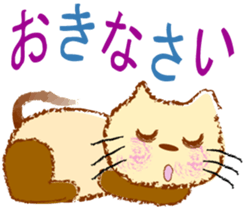 My cute pets 2 sticker #2247025