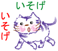 My cute pets 2 sticker #2247027