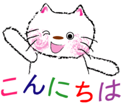 My cute pets 2 sticker #2247028