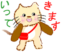 My cute pets 2 sticker #2247029