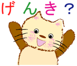 My cute pets 2 sticker #2247033