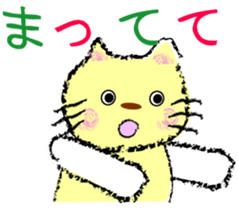 My cute pets 2 sticker #2247034