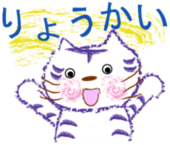 My cute pets 2 sticker #2247035