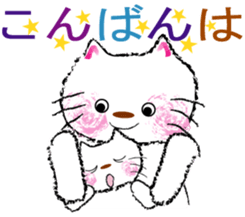 My cute pets 2 sticker #2247036