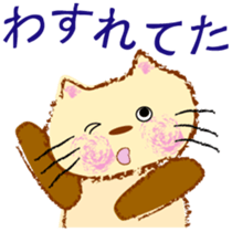 My cute pets 2 sticker #2247037