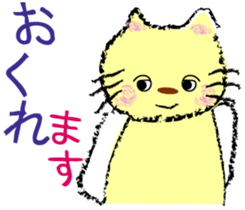 My cute pets 2 sticker #2247038