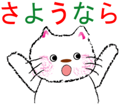 My cute pets 2 sticker #2247040