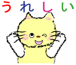 My cute pets 2 sticker #2247042