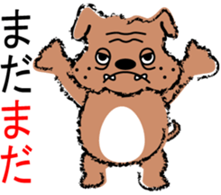 My cute pets 2 sticker #2247047