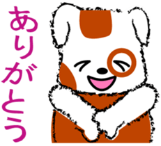 My cute pets 2 sticker #2247048