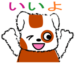 My cute pets 2 sticker #2247050