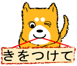 My cute pets 2 sticker #2247052