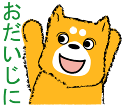 My cute pets 2 sticker #2247054