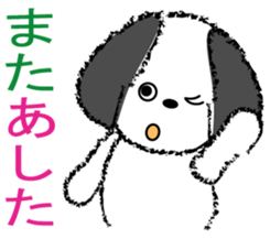 My cute pets 2 sticker #2247061