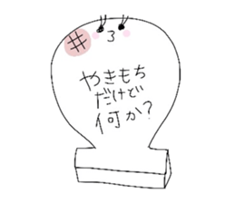 Light & airy sticker #2247067