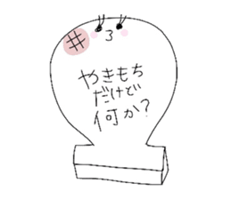 Light & airy sticker #2247067