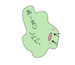 Light & airy sticker #2247074