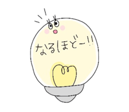 Light & airy sticker #2247077