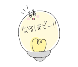 Light & airy sticker #2247077