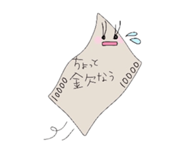 Light & airy sticker #2247082