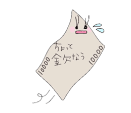 Light & airy sticker #2247082