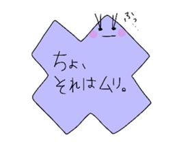 Light & airy sticker #2247083