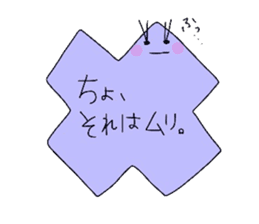 Light & airy sticker #2247083
