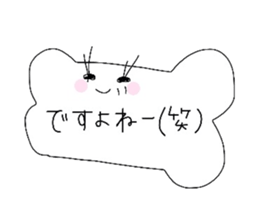 Light & airy sticker #2247084