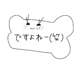 Light & airy sticker #2247084