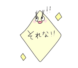 Light & airy sticker #2247085