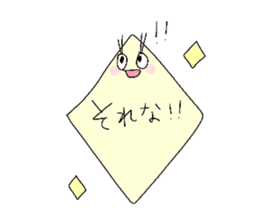 Light & airy sticker #2247085