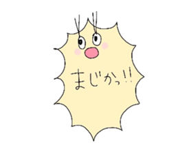 Light & airy sticker #2247092