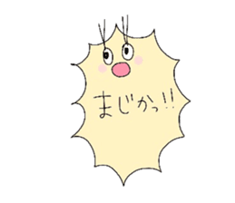 Light & airy sticker #2247092