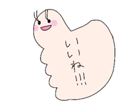 Light & airy sticker #2247096