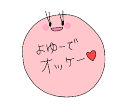 Light & airy sticker #2247099