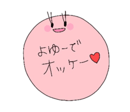 Light & airy sticker #2247099