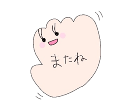 Light & airy sticker #2247100