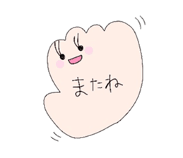 Light & airy sticker #2247100