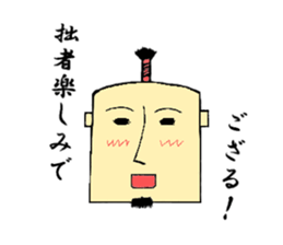 KAKU SAMURAI sticker #2247104