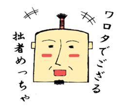 KAKU SAMURAI sticker #2247105