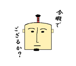 KAKU SAMURAI sticker #2247109