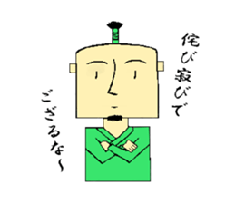 KAKU SAMURAI sticker #2247111