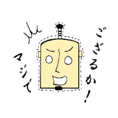 KAKU SAMURAI sticker #2247119