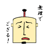 KAKU SAMURAI sticker #2247126