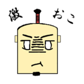 KAKU SAMURAI sticker #2247136