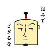 KAKU SAMURAI sticker #2247140