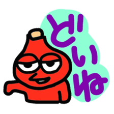Red "KANAZAWA" baby sticker #2247229